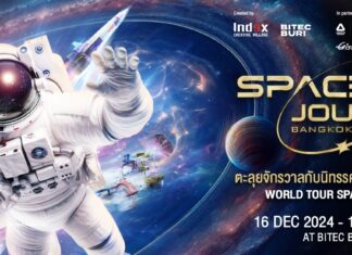 โอกาสเดียวในทศวรรษนี้! “SPACE JOURNEY BANGKOK” นิทรรศการอวกาศสุดยิ่งใหญ่ของโลก