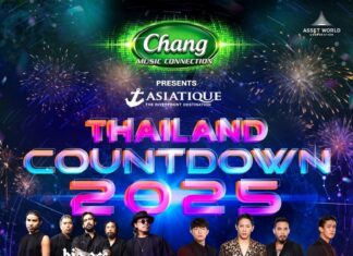 เตรียมสัมผัสที่สุดแห่งปรากฏการณ์เคานต์ดาวน์ริมน้ำเจ้าพระยา “CHANG MUSIC CONNECTION PRESENTS ASIATIQUE THAILAND COUNTDOWN 2025”