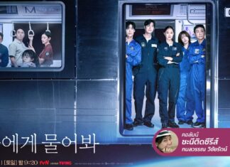When the Stars Gossip ความรักที่เกิดขึ้นในสถานที่ที่แรงโน้มถ่วงต่ำ