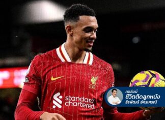 ควันหลงแดงเดือด เมื่อเกมรับหงส์พังพาบ