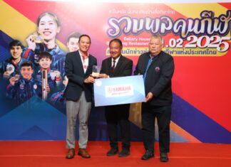 ยามาฮ่าสนับสนุนวงการกีฬาของประเทศไทย ในงานรวมพลคนกีฬา 2568