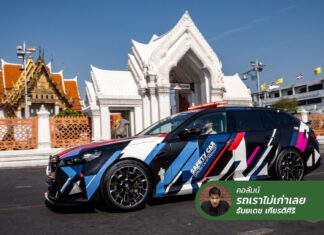 สเตชันแวกอนตัวโหด! ในโมโตจีพี