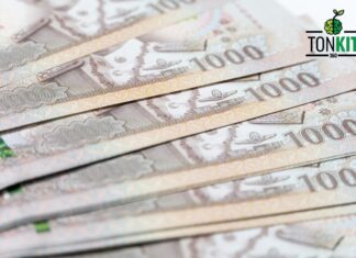 เคทีซี ไขความลับ! เงินด่วน 10 นาที เรื่องจริงหรือแค่คำลวง