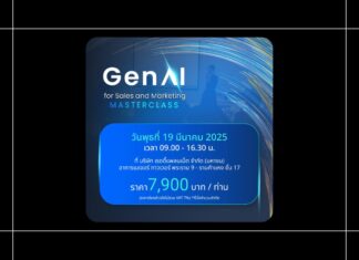 GenAI อย่างทรงพลัง! กับคอร์สเจาะลึกเทคนิคการใช้ ChatGPT, Leonardo.ai และอื่น ๆ เพื่อยกระดับ Sales และ Marketing ของธุรกิจ