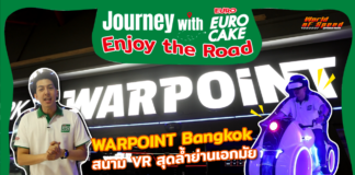 Journey with Euro Cake: Enjoy the Road : WARPOINT Bangkok สนาม VR สุดล้ำย่านเอกมัย