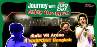 Journey with Euro Cake: Enjoy the Road : สัมผัส VR Arena ที่ WARPOINT Bangkok