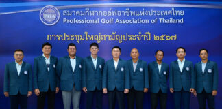 ไทยแลนด์ พีจีเอทัวร์ 2025 เติมแมตซ์เพลย์ใน 23 รายการ ตั้งเป้าสร้างแมตซ์ พัฒนาโปร ต่อยอดอาชีพ