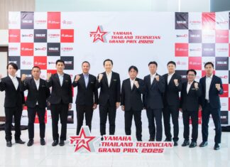 YAMAHA THAILAND TECHNICIAN GRAND PRIX 2025 แข่งขันทักษะฝีมือช่างผู้จำหน่ายยามาฮ่า ประจำปี 2568