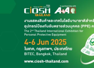CIOSH Thailand 2025 นิทรรศการนานาชาติสำหรับอุปกรณ์คุ้มครองความปลอดภัยส่วนบุคคล