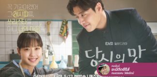 Tastefully Yours อาหารอาจทำให้อิ่มท้อง แต่รสชาติอาหารช่วยชุบชูใจ