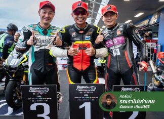 BRIC Superbike ปีที่ 11