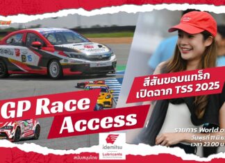 GP Race Access by Idemitsu : สีสันจากขอบแทร็ก TSS 2025 สนามแรก