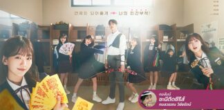 Head over Heels โชคร้ายทำลายคน เอาชนะได้ด้วยความคลั่งรัก!