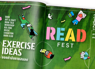 เทศกาลหนังสือแนวใหม่กลางสนามกีฬา ‘ทีเค พาร์ค’ ชวน ‘ออกกำลังกายสมอง’ ครั้งแรกในไทย!