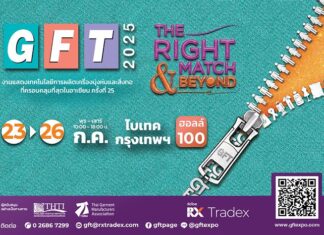 GFT 2025 อีเวนต์เพื่อคนในอุตสาหกรรมเครื่องนุ่งห่มและสิ่งทอ