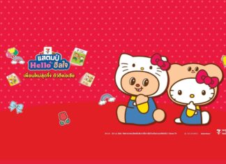 ทำไมใคร ๆ ก็เก็บแสตมป์ 7-Eleven