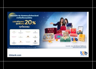 HOT DEAL บัตรเครดิต ttb คัดสรรขนมไหว้พระจันทร์จากท็อปโรงแรมในไทย มอบส่วนลดสุดพิเศษ 20% ทุกโรงแรม