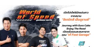 เปิดโปรไฟล์ “นักขับสาว” พิชิตความอึด Idemitsu RAAT Endurance