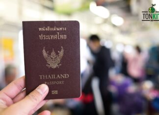 กรมการกงสุล เดินหน้ามาตรการเชิงรุก เปิดจุดบริการโหลดแอปฯ Thai Consular