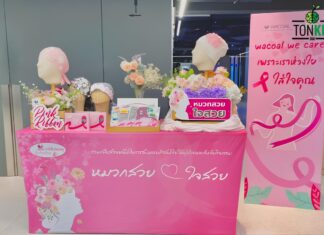 “วาโก้” สานต่อกิจกรรมเพื่อผู้ป่วยมะเร็ง “Hat from Heart หมวกสวยใจสวย”