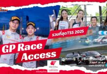 GP Race Access by Idemitsu : รวมที่สุดแห่งศึก TSS 2025
