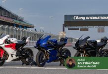 R9 เต็มฟีด!