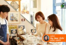 เมื่อ DNA ขบถในมนุษย์เตรียมออกฤทธิ์ในปี 2569