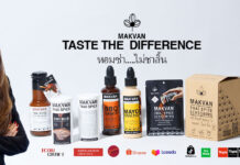 ชิมไทย เปิดตัว MAKVAN ผลิตภัณฑ์ปรุงรสจากเครื่องเทศไทย “มะแขว่น”