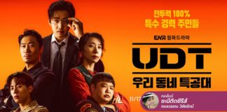 Heroes Next Door ความเป็นฮีโร่มันอยู่ที่ใจ…ไม่ใช่เครื่องแบบ