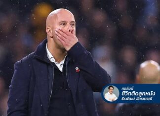 สล็อต ยังไม่พ้นวิกฤติ
