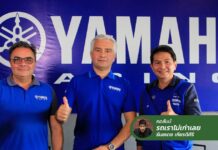 กระทบไหล่ “ทีมบอสยามาฮ่ายุโรป”