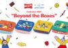 “สหพัฒนพิบูล” อวดโฉม บิสชิน คอลเลกชันพิเศษ “Beyond the Boxes Festive Collection 2025” ร่วมกับศิลปิน “Chubby Nida”