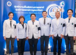 “ศิริราช-กาญจนา” มุ่งสู่การเป็นสถาบันการแพทย์ชั้นนำ เปิดตัว “ศูนย์ความเป็นเลิศ GJCOE”