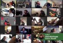 บทเรียน “นักขับอาชีพ” โกง! Esports