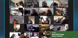 บทเรียน “นักขับอาชีพ” โกง! Esports