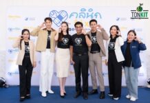 กองทุนสื่อ หนุนสร้างซีรีส์ “คลินิก Fix ใจ” ให้คนไทยเข้าใจปัญหาสุขภาพจิต