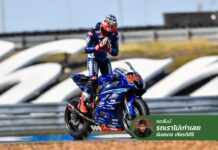 เมื่อรถแข่งต้องวัด Head to Head