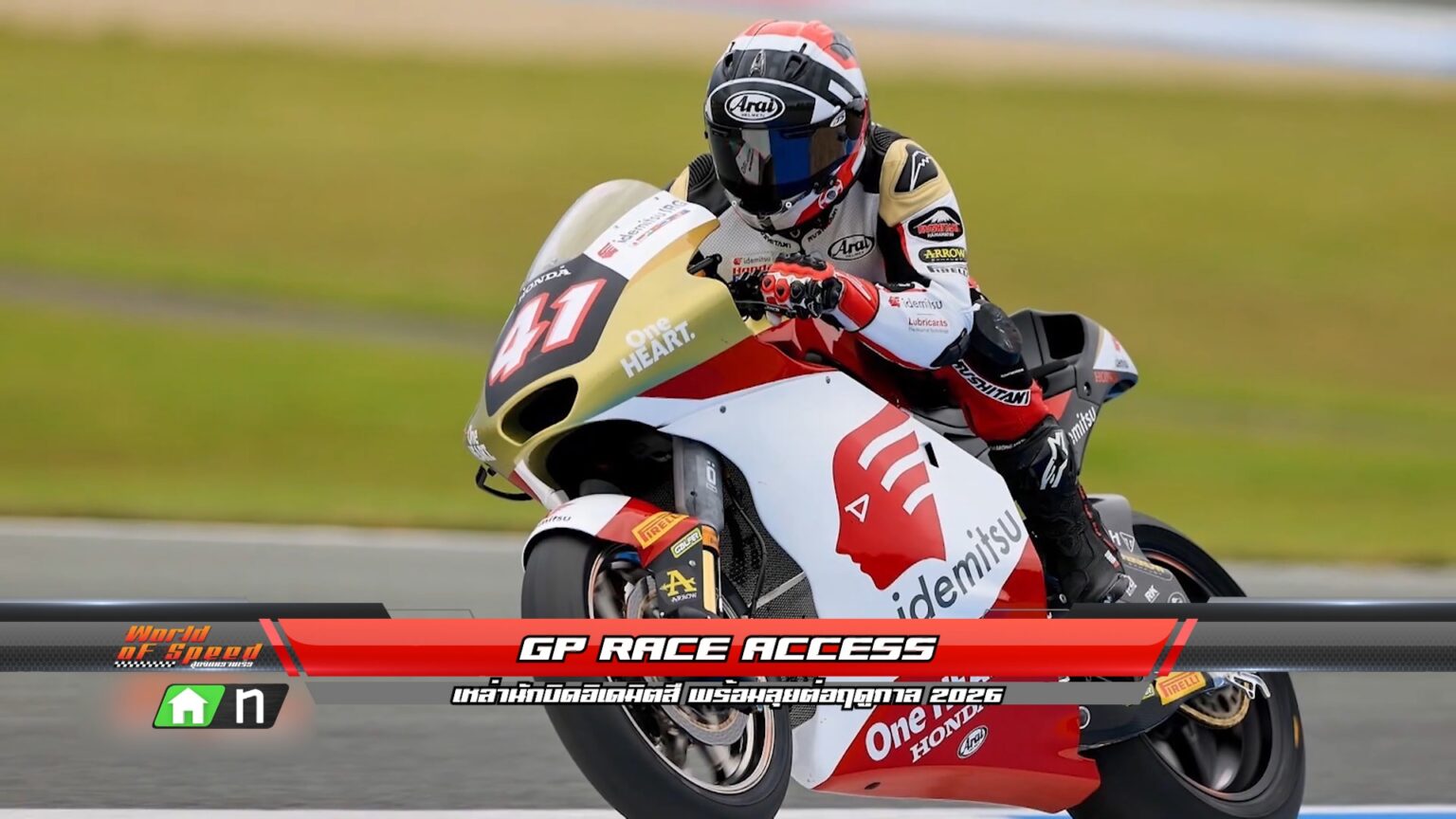 รู้จักกับ MARKUS MAXWELL ดาวรุ่ง Yamaha R3 bLU cRU Asia Pacific - Tonkit360