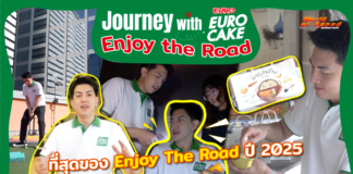 Journey with Euro Cake : ที่สุดของ Enjoy The Road ปี 2025