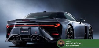 เมื่อ Gazoo Racing ขอสลัดภาพ Toyota!