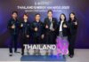 ยามาฮ่าคว้ารางวัลดีเด่นด้านการอนุรักษ์พลังงาน จากเวที Thailand Energy Awards 2025 โดยกระทรวงพลังงาน