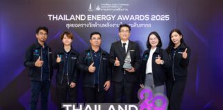 ยามาฮ่าคว้ารางวัลดีเด่นด้านการอนุรักษ์พลังงาน จากเวที Thailand Energy Awards 2025 โดยกระทรวงพลังงาน