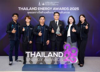 ยามาฮ่าคว้ารางวัลดีเด่นด้านการอนุรักษ์พลังงาน จากเวที Thailand Energy Awards 2025 โดยกระทรวงพลังงาน