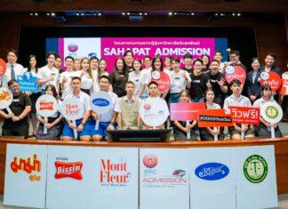 “Sahapat Admission” โครงการติวฟรีเพื่อการศึกษา มอบโอกาสเท่าเทียมสู่เยาวชนทั่วประเทศกว่าสองทศวรรษ