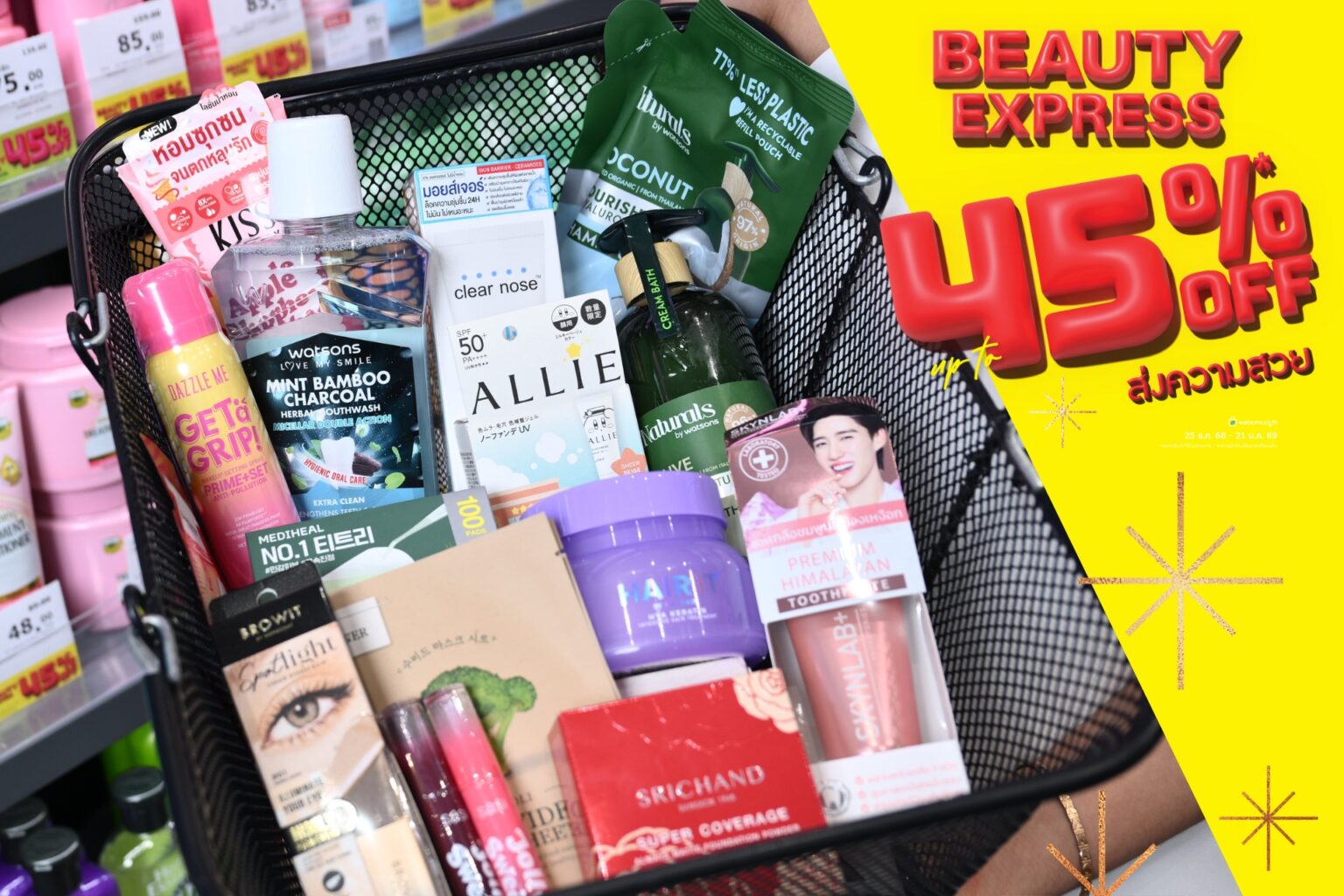 Beauty Express Sugar Land