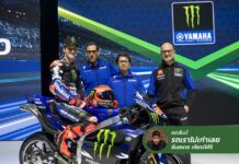 ไม่มีเวทมนตร์ในมอเตอร์สปอร์ต