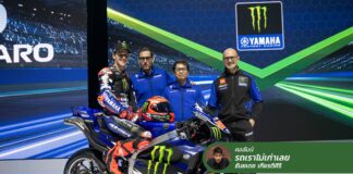 ไม่มีเวทมนตร์ในมอเตอร์สปอร์ต