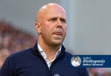 นโยบายแช่แข็ง “สล็อต”?