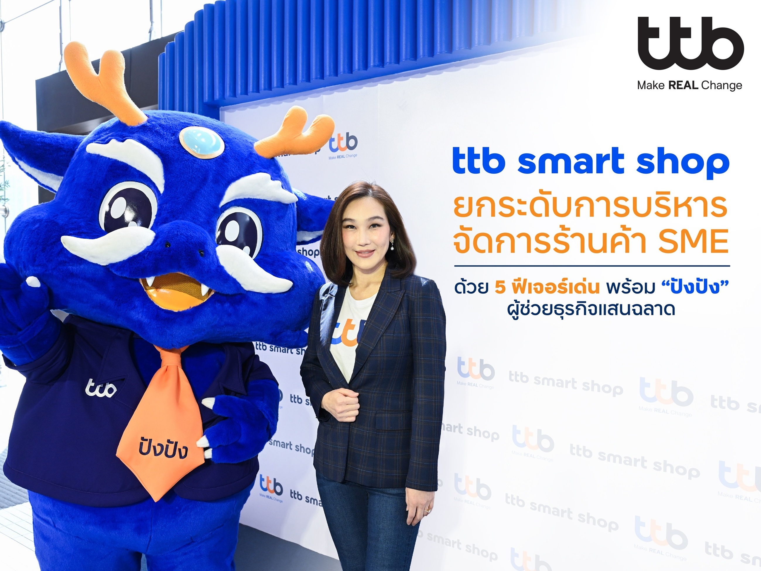 ttb smart shop - Tonkit360