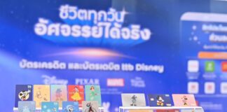 บัตรเครดิต ttb ร่วมเปิดโชว์ Disney On Ice 2026 มอบประสบการณ์ระดับโลกที่คุ้มค่าแก่ลูกค้าบัตร ttb Disney